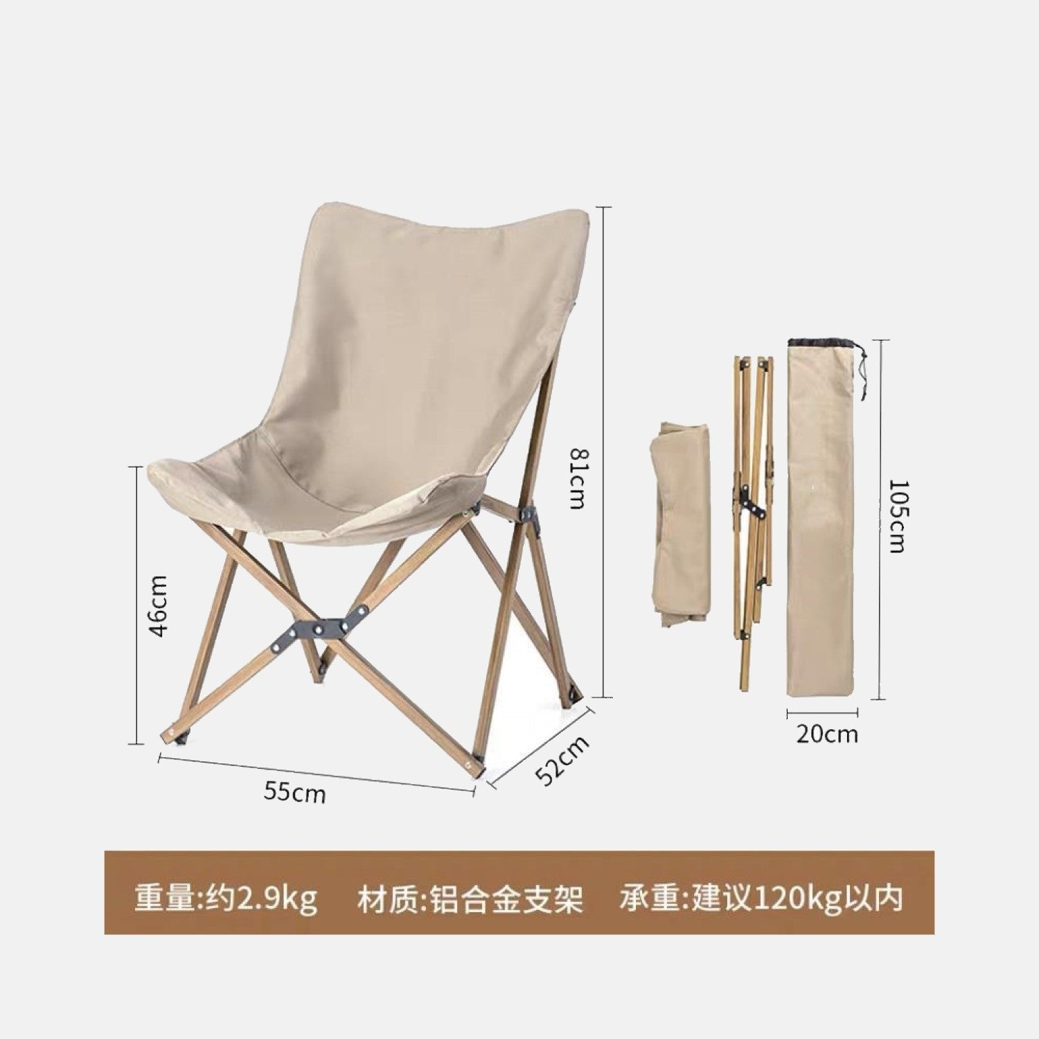 Aluminum outdoor camping portable folding chair JOOFIRE